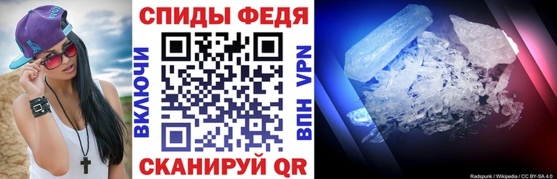 Купить закладки Елизаветинская Амфетамин Premium