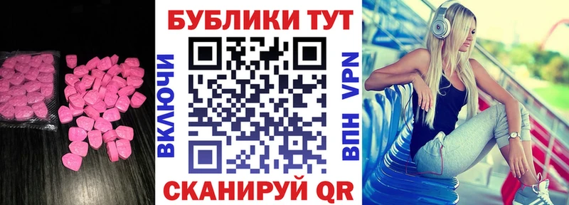 Купить  Елизаветинская  Ecstasy mix 