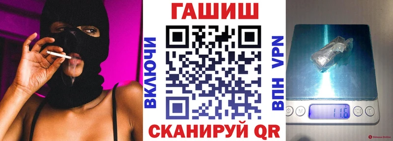 Гашиш Cannabis  Купить где  Елизаветинская 