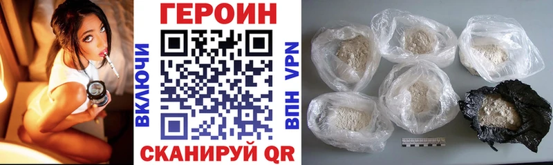 Героин гречка  Купить где  Елизаветинская 