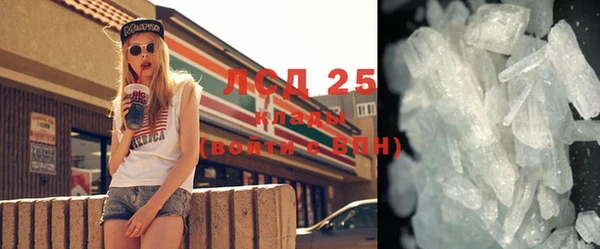 герыч Туринск