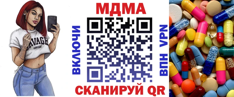 МДМА кристаллы  Купить закладки  Елизаветинская 