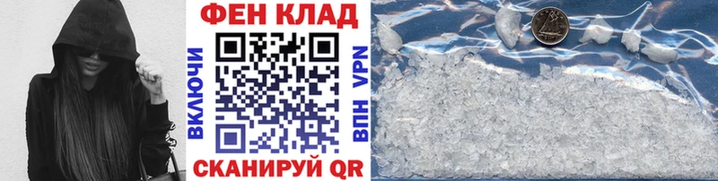 Первитин мет Елизаветинская