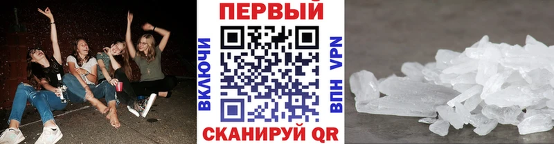 Купить  Елизаветинская  МЕТАМФЕТАМИН Methamphetamine 