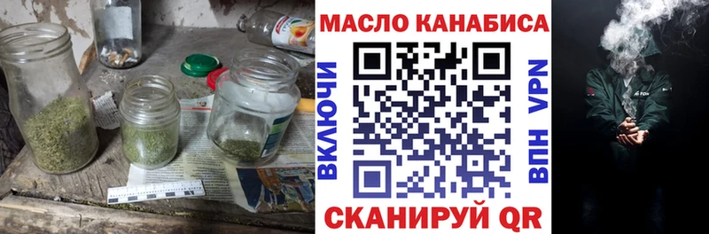 Дистиллят ТГК гашишное масло  Купить где  Елизаветинская 