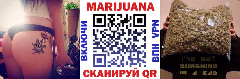 Каннабис White Widow Елизаветинская